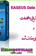 دانلود 9.5.0 EASEUS Data Recovery -نرم افزار بازیابی و ریکاوری اطلاعات حذف شده