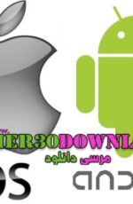 خداحافظی با اندروید و iOS نزدیک است