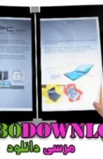 دانلود 33 کتاب منتخب آموزش کامپیوتر – دانلود کتاب الکترونیکی کامپیوتر