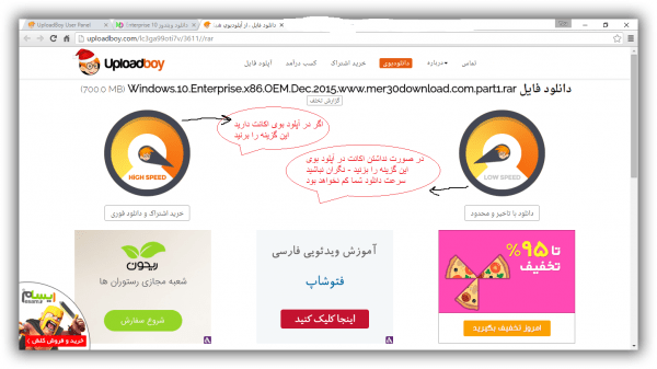 اموزش دانلود لینک های غیر مستقیم