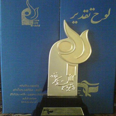 بیوگرافی دکتر حسابی+تحصیلات+خانواده دکتر حسابی