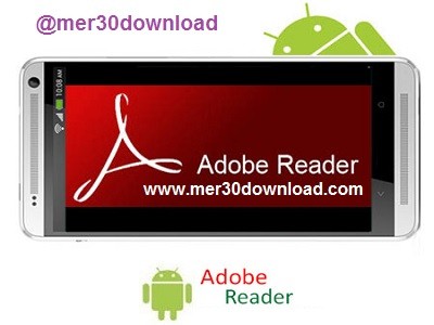 دانلود Adobe Acrobat Reader 16.1.1