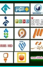 سیمای همراه نسخه 6.5.2 اندروید – دانلود برنامه تلویزیون برای اندروید
