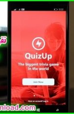 دانلود بازی تقویت حافظه برای اندروید QuizUp 1.6.4