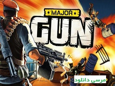 دانلود بازی تفنگی برای اندروید – Major GUN 3.8.0 Android