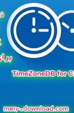 دانلود نرم افزار ساعت کشورها برای اندروید – TimeZoneDB for ClockSync 1.2.4