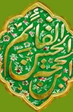 دانلود دعای ندبه با صدای 10 مداح معروف + صوتی و اندروید دانلود دعای ندبه با صدای 10 مداح معروف + صوتی و اندروید