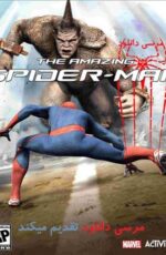 بازی مرد عنکبوتی شگفت انگیز  – The Amazing Spider Man + کامپیوتر