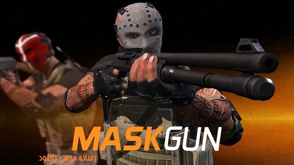 دانلود Maskgun:Multiplayer FPS 1.96 – بازی شوتر چند نفره و انلاین + اندروید