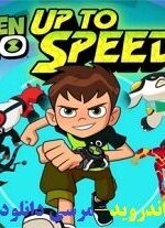دانلود بازی بن تن برای اندروید – Ben 10 0.10.12 دانلود بازی بن تن برای اندروید – Ben 10 0.10.12