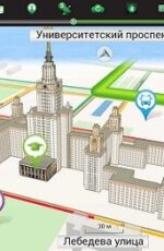 دانلود نرم افزار مسیریاب آفلاین سخنگو اندروید – Navitel Navigator GPS Maps 9.6 دانلود نرم افزار مسیریاب آفلاین سخنگو اندروید – Navitel Navigator GPS Maps 9.6