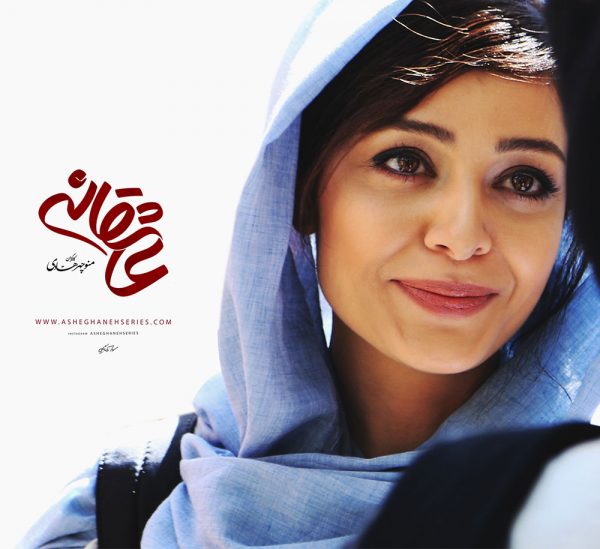 دانلود قسمت 18 سریال عاشقانه