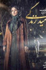 دانلود آهنگ جدید سینا سرلک به نام تنها امید زندگی + مرداد 96 دانلود آهنگ جدید سینا سرلک به نام تنها امید زندگی + مرداد 96