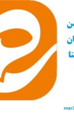 دانلود نرم افزار ایتا eitaa 1.0.6 برای اندروید + ios + کامپیوتر + پیام رسان و اپلیکشن ایتا