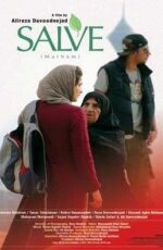 دانلود فیلم مرهم با لینک مستقیم و پخش آنلاین + فیلم ایرانی دانلود فیلم مرهم با لینک مستقیم و پخش آنلاین + فیلم ایرانی