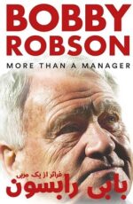 دانلود فیلم بابی رابسون Bobby Robson 2018 دوبله فارسی دانلود فیلم بابی رابسون Bobby Robson 2018 دوبله فارسی