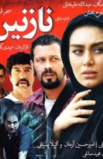 دانلود فیلم نازنین با لینک مستقیم و پخش آنلاین + دانلود فیلم ایرانی دانلود فیلم نازنین با لینک مستقیم و پخش آنلاین + دانلود فیلم ایرانی
