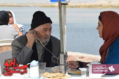 دانلود فیلم صدای منو می شنوید , دانلود فیلم جدید با کیفیت عالی,
