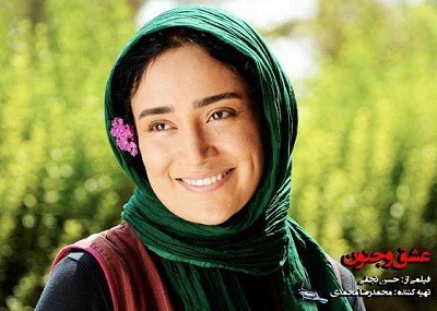 دانلود فیلم عشق و جنون