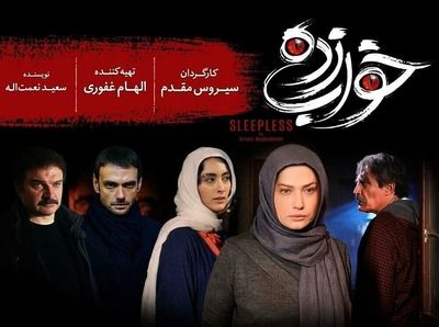 دانلود قسمت ششم سریال خواب زده