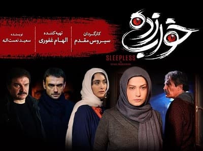 تصاویری از لادن مستوفی و مهدی سلطانی