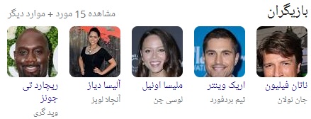 دانلود سریال The Rookie