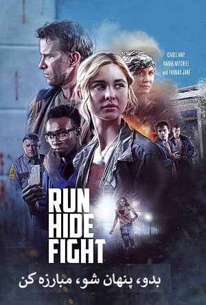 دانلود فیلم Run Hide Fight 2020 فرار کن مخفی شو مبازره کن