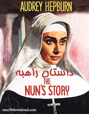 دانلود فیلم The Nun’s Story 1959 داستان راهبه دوبله فارسی