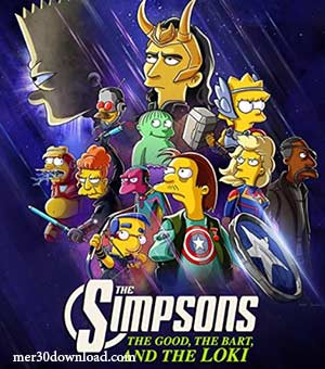 دانلود انیمیشن The Good, the Bart, and the Loki 2021