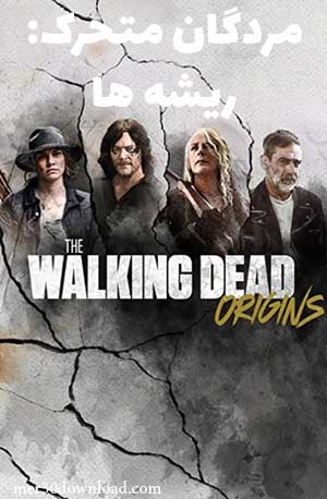 دانلود سریال The Walking Dead: Origins 2021 مردگان متحرک: ریشه ها