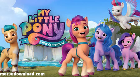 دانلود انیمیشن My Little Pony: A New Generation 2021