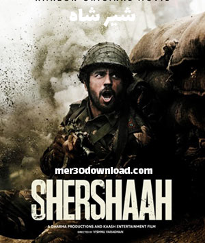 دانلود فیلم هندی Shershaah 2021 شیر شاه