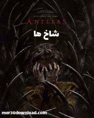 دانلود فیلم شاخ ها Antlers 2021