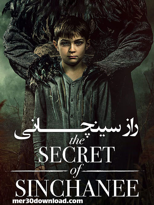 دانلود فیلم The Secret of Sinchanee 2021 راز سینچانی