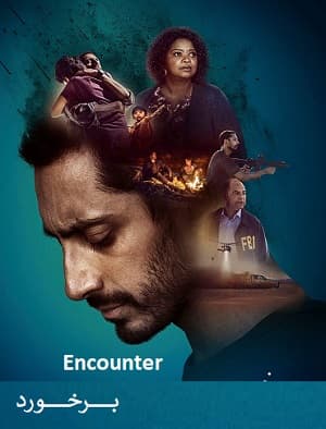 دانلود فیلم Encounter 2021