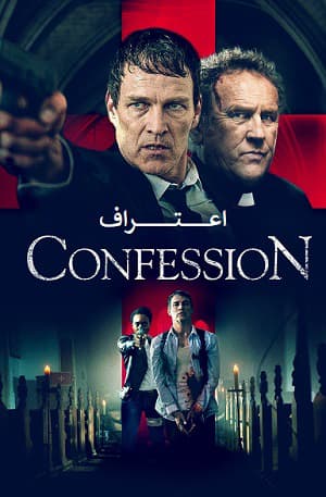 دانلود فیلم Confession 2022