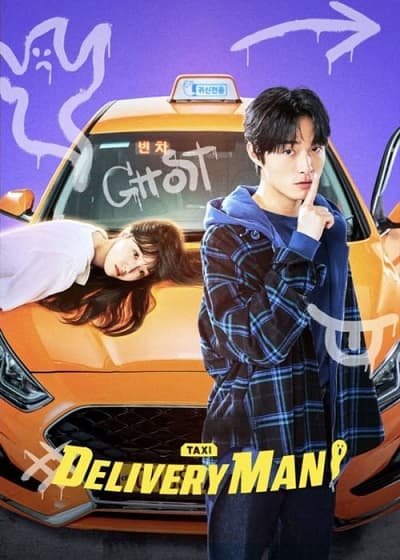 دانلود سریال کره ای Delivery Man 2023 مامور تحویل
