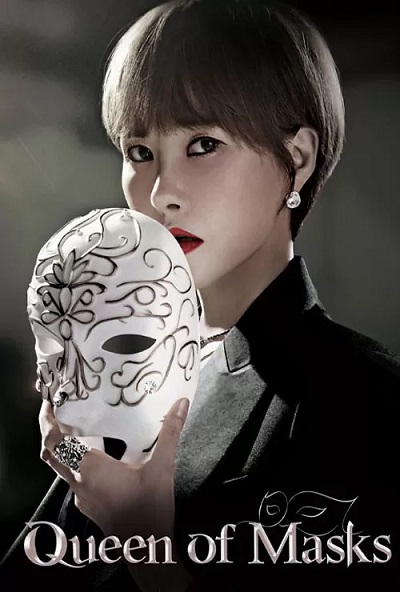 دانلود سریال کره ای Queen Of the Mask 2023 ملکه نقاب ها