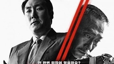 دانلود فیلم The Devil s Deal 2023 معامله شیطان