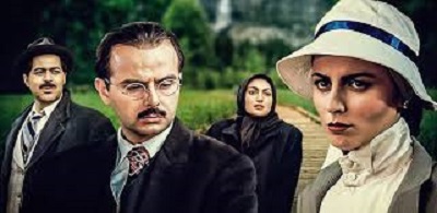 دانلود سریال ایرانی کیف انگلیسی